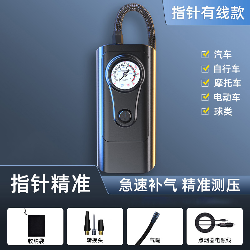 Car Portable Tire Inflator - 무선 충전식 자동차 타이어 공기 주입기