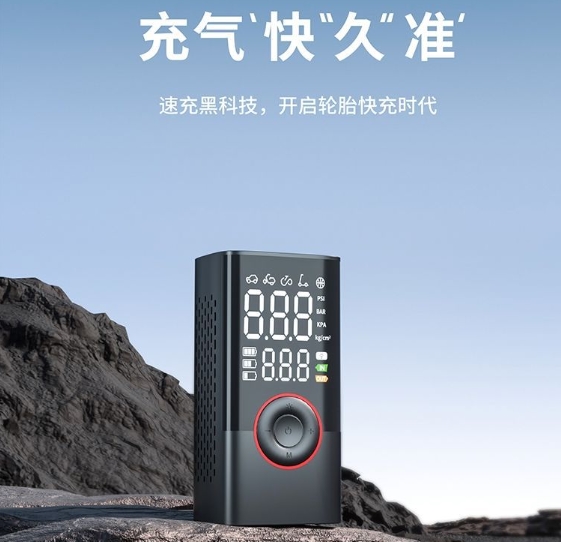 Car Portable Tire Inflator - 효과적인 충전식 무선 스마트 에어 펌프,