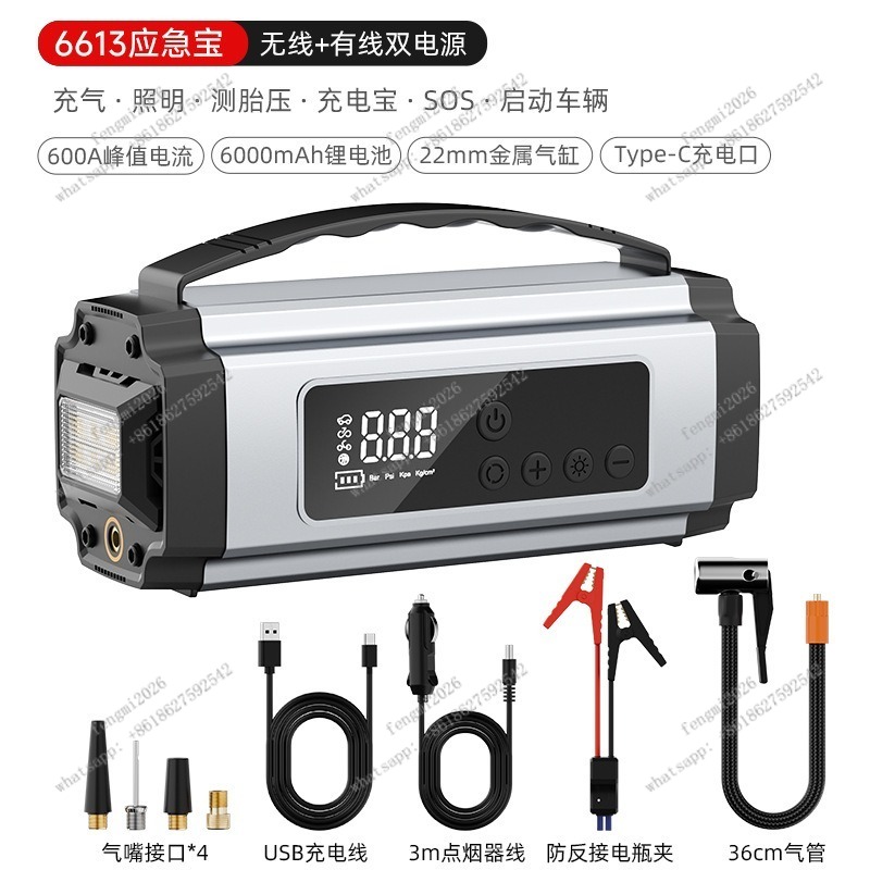 휴대용 자동차 타이어 공기 주입 펌프 비상 점프 스타터 - Car Portable Tire Inflator 리뷰 및 가격