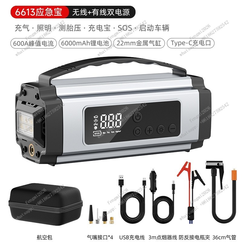 휴대용 자동차 타이어 공기 주입 펌프 비상 점프 스타터 - Car Portable Tire Inflator 리뷰 및 가격