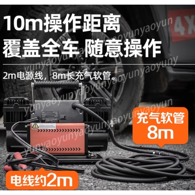 고출력 이중 실린더 자동차 타이어 공기 주입기 휴대용  - Car Portable Tire Inflator 리뷰 및 가격