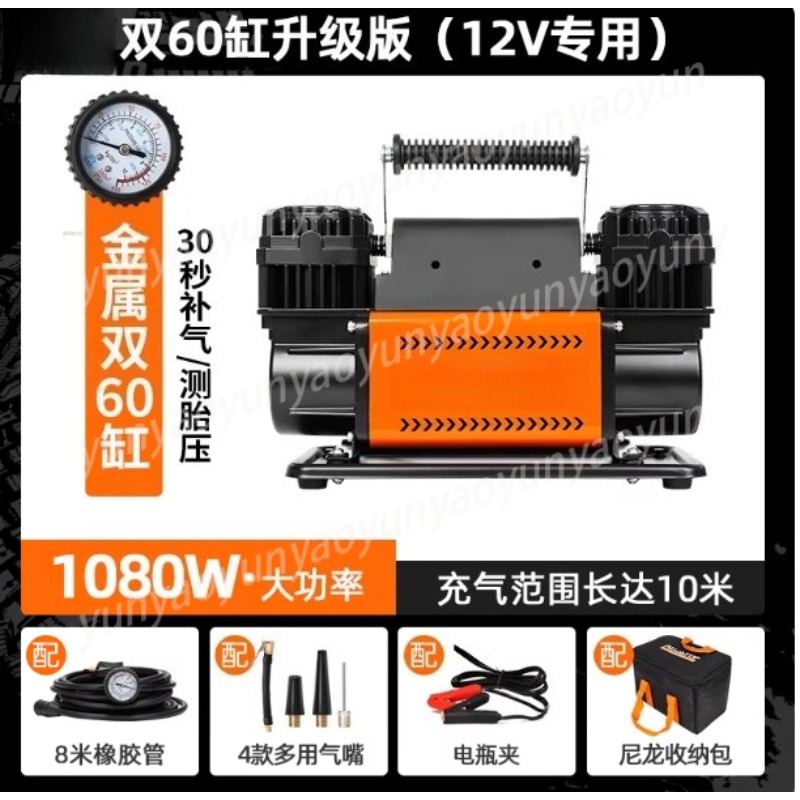 고출력 이중 실린더 자동차 타이어 공기 주입기 휴대용  - Car Portable Tire Inflator 리뷰 및 가격